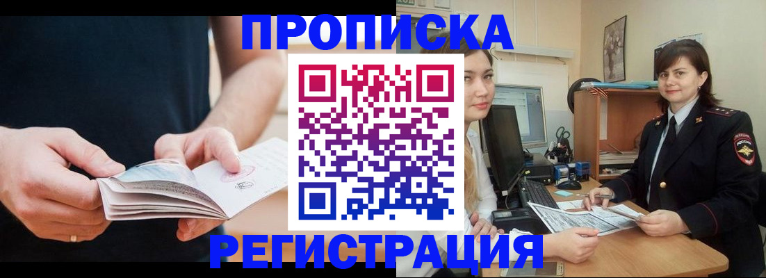 регистрация для школы в Раменском